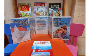 В начале нового учебного года в детском саду открылась тематическая экспозиция, посвященная событиям специальной военной операции.