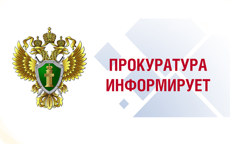 Проведение личного приема граждан в преддверии Всероссийского дня здоровья Проведение личного приема граждан в преддверии Всероссийского дня здоровья.